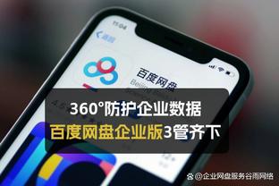 万博mantbex手机版登陆截图2